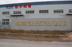 Zhejiang  guanyu steel tube co.,ltd