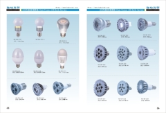 Guangdong Jiangmen Cooper Lighting Optoelectronics Co.,Ltd in China