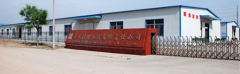 Weifang Century Machinery Co.,Ltd