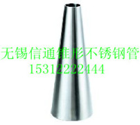 Wuxi Xingtong Steel Pipe Co. Ltd