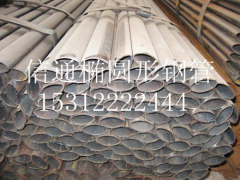 Wuxi Xingtong Steel Pipe Co. Ltd