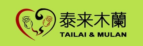 Guangzhou Tailai Packing Bag Co.,Ltd