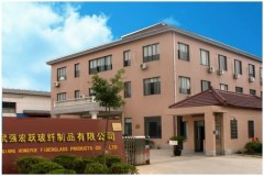 Wuqiang Hongyue Fiberglass Products Co., Ltd