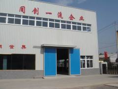 Xiamen Teng Shi Hui Import&Export Co.,Ltd