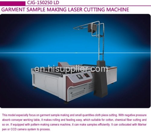 garment pattern making laser cutting machine