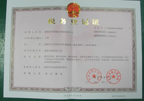 Tax  registration certificate
