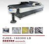 custom made suit laser cutting machine