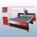Supply 1325 Engraving Machine for Woodworking