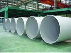 large diameter stainless steel pipe