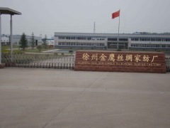 Xuzhou Golden Eagle Silk Home Textile Factory