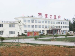 Shandong Kangli Medical Equipment Technology Co.,Ltd