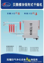 Module adsorption dryer