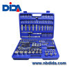 150 PC Super Lock Socket Set Hand Tool