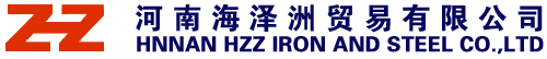 HENAN HZZ IRON & STEEL CO., LTD