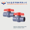 pvc ball valve