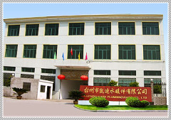Taizhou Kaidi Plumbing fittings Co.,ltd