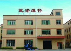 DaiNuo victor (Hong Kong) industrial Co., LTD