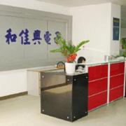 Shenzhen Hejaxing Electronics Co.,Limited