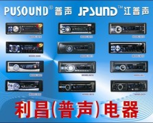 Jiangmen JPSUND Electronics Co., Ltd.