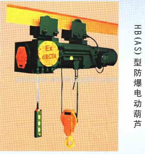 HB Model Explosion proof Electric Hoist (with safety brake)