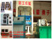 Automatic hollow brick making machine made by Gongyi Yugong