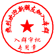 YangZhu technology Co., LTD