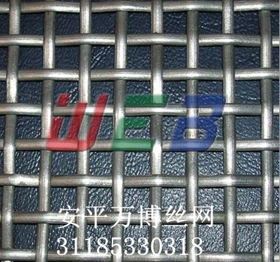 Crimped wire mesh Industrial Steel Mesh