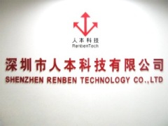 Shenzhen Renben Technology Co.,Ltd.