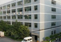 Shenzhen Cidly Optoelectronic Technology Co. Ltd