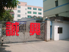 Shenzhen Chengxing Packing&material Co., Ltd