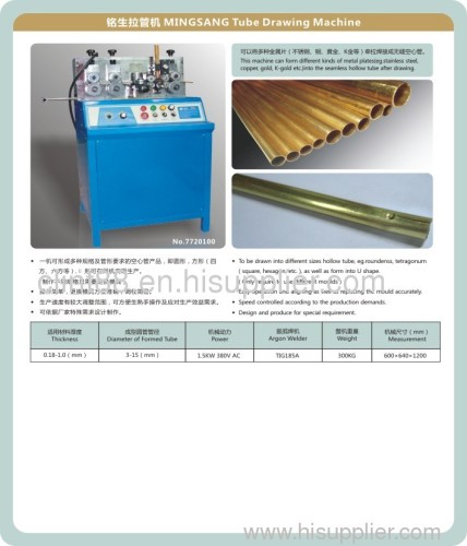 Tube Drawing Machine,Jewelry Equipments &Tools