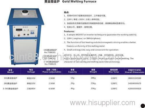 Gold Melting Furnace,Jewelry Melting Machines