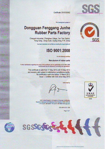 ISO9001:2008