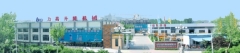 Shandong Reaching Lift Machinery C0.,Ltd