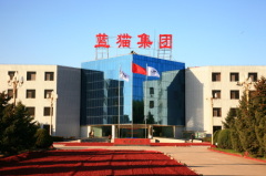 Tangshan Blue Cat Beverage Group Co.,Ltd