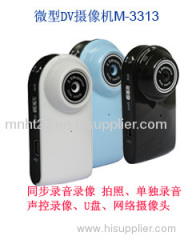 User Manual of Mini DV Camera