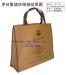 Promotional Shopping Bags Printed with Your Logo