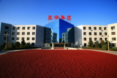 Tangshan Blue Cat Beverage Co.,Ltd