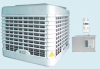 Evaporative air cooler (SLSK-A18;A20;A25)