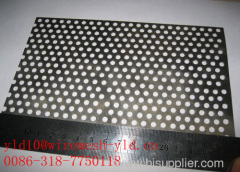 low carbon perforated metal meshes