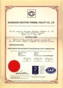 ISO9001