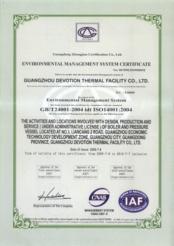 ISO14001