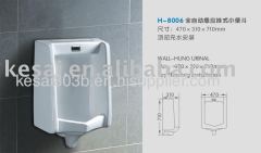 Sensor Egesta Flusher (Automatic Urinal, Sensor Egesta Flushing Product)