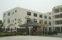 Changzhou Wenqi Vehicle Accessories Factory