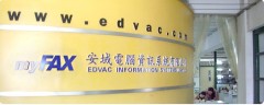 EDVAC Information Systems Limited