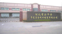 Anping Three brothers Wire Mesh Factory