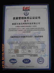 Quality certificate