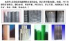Square hole iron electro welded wire mesh