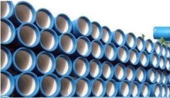 Xinjiang Treasury Ductile Iron Pipe Co.,Ltd.