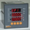 digital energy meter